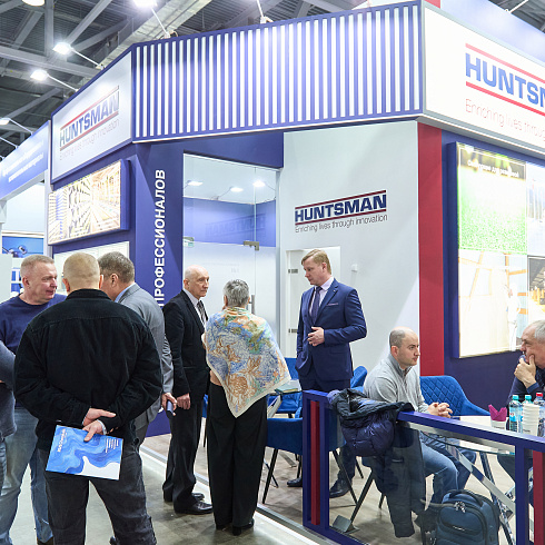«Полиуретанэкс 2026»