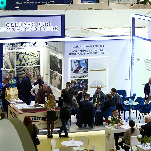 Выставка полиуретановых материалов «Полиуретанэкс - 2025