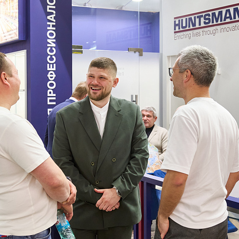 «Полиуретанэкс 2026»