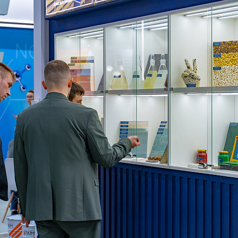 «Полиуретанэкс 2026»